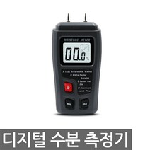 목재 수분 측정기 수분계 습도 함수율 나무 섬유 종이