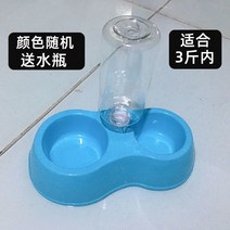 고양이용품 강아지용 개가 쌍사발 자동 물을마시다 식대야 물그릇 방지 엎지르다 분당 밥 애완용품 2950786846, 일반핏 쌍사발 물병