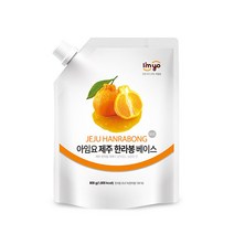 아임요 제주 한라봉 베이스 800g 3개, 단품