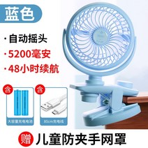 소형 유모차 선풍기 미니 클립 팬 손수레 용 침대 부는 밥 내기 보양식 밥상 식 흔들 부채 여름 모기 기피 특수 여름 봉황 부채
