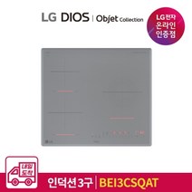 LG전자 [내일도착] LG DIOS 오브제 컬렉션 전기레인지 BEI3CSQAT (빌트인 전용)