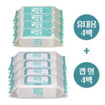 애터미 물티슈 캡형(70매입) 4개+애터미 휴대용 물티슈(20매입) 4개, 8개