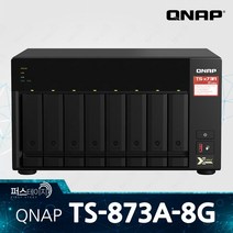 큐냅 TS-873A-8G 8베이 타워 NAS