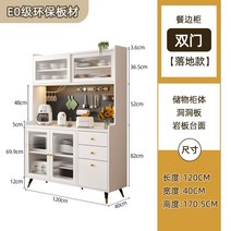 다용도 정리 진열대 수납 정리선반 수납선반 랙 주방 정리대, 길이120흰색+광택석판+구멍석판패키지설치