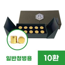 날개싸바리상자(블랙/브라운)-10환, 블랙