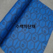 풍수지리 명당 수맥차단 제품 코스칸 방지매트 침대방향 머리 부직포 재료 건강 시트 메트 더블 수맥파차폐, 1개, 1개
