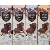 Homeplus Signature 홈플러스시그니처 크리스피 초코틴스 125g (다크 카라멜시솔트 밀크 오렌지 중 택1) 벨기에 OEM, 4.오렌지, 1개
