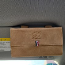 차량용 선글라스 케이스 카드 클립 안경거치대 보관함, 가죽선글라스케이스(베이지브라운)
