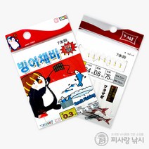 빙어바늘 0.3호 0.5호 빙어채비 빙어낚시채비 빙어낚시, 빙어채비 0.5호