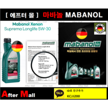 마바놀 제논 슈프리마 5W30 롱라이프 엔진오일 1리터, 1개