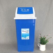 오메가키친 다모아 파란 휴지통 학교 사각쓰레기통 분리수거함 스윙식 파란색 50리터, 휴지통6호(종량40L용)