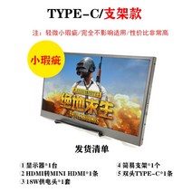 포터블 태블릿 소형 미러링 보조 디자이너 터치 서브 모니터, 블랙 타입-c브래킷, 17.3인치