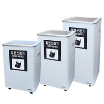 리빙플랜 스텐회전형뚜껑 스틸분리수거함 40L 50L 60L모음, STC-500RS(50L_1개), STC-500RS(50L 1개)
