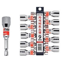 툴스타 육각 자석비트 소켓 충전임팩소켓 7mm-14mm 자석복스알, 13mm