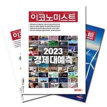 럭셔리잡지20232월호 구매가이드 후기