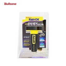 자동차 앞유리 물때 스틱형 유막제거제 유리오염제거, 레인OK 유막제거 이지그립