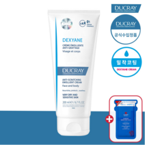 [피부과용]당일출발 덱시안 크림 200ml+마스크팩 듀크레이 장벽 보습, 200ml