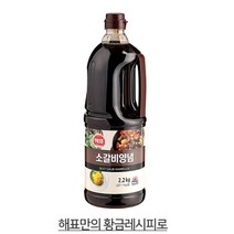 _ 사조 소스레시피 N소갈비 양념 2.2KG x 2개, 2200g