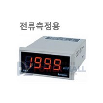 [와이제이] 디지털판넬메타 M4Y-DA-6 시리즈 전류측정 M4Y 오토닉스 전류계