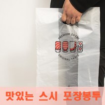 신선한 초밥 담는 비닐봉투 소 중 사이즈, 소:스시 포장용봉투(1000장)