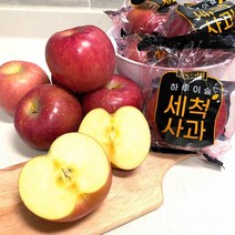 냥냥이네 꿀맛탱 세척사과 가정용 중과 16-18과 5kg, 본상품선택, 본상품선택