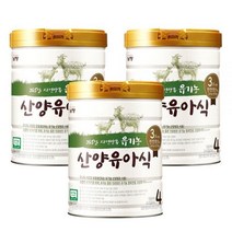 남양유업 365일 자연방목 유기농 산양유아식 4단계 800g 1개, 800g × 1개