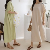 오글리 롱 원피스 빅사이즈 여성의류 홈드레스 임부복 G157