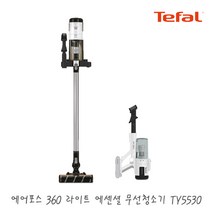 테팔 에어포스360 이센셜 물세척 미세먼지 필터 2in1 무선청소기 TY5530 핸디 미니청소기 진공 가정용, 단품