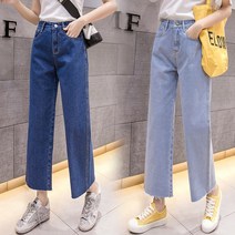 SAMARA 여자 데님 일자청바지 JT2142