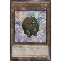 날개크리보 (PAC1-KR011) Secret Rare 한글판 유희왕