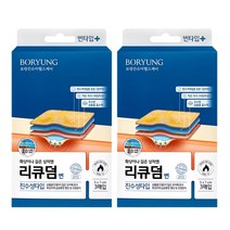 보령제약 리큐덤 번 화상진물밴드 깊은상처용 5 x 7cm 3매입, 2개