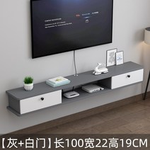 거실장소형 벽걸이 벽 선반 선반 선반 선반 현대 심플 칸막이 간이 선반 128번 WG Z, 조립 하 다., 1 미터 [회색 + 흰색 문]