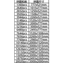 직소 퍼즐 10000 피스 어른 고난이도 p1000 감압 2000 평도형 감압 5000 피스 10000 퍼즐 초대형, 지옥 수준의 난이도 직소 퍼즐 커스터마이징 100