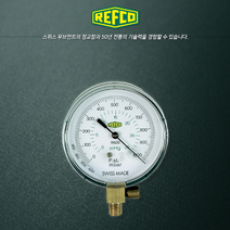 레프코 19800-SV/아날로그 진공게이지/1bar/80mm/Made in 스위스/친절상담/AS가능