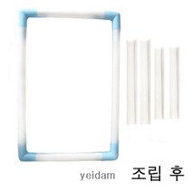 [후야몰]큐스냅/직사각클립/수틀/5가지사이즈/프랑스자수/십자수/당일발송, 직사각클립수틀-20 X 35