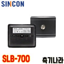 신콘 레이저레벨기 리튬배터리 SLB700, 1개