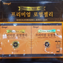 프리미엄 로열젤리 1.2 X 60포 호주산 동결건조 로열제리 100%, 1.2g