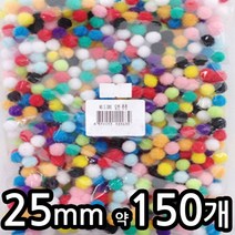 장식 폼폼이 퐁퐁이 뿅뿅이 폼폼 솜방울