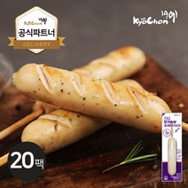 교촌 닭가슴살 소시지 블랙페퍼 70g 20팩