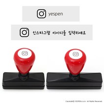 (주문제작)캘리그라피 전각 만년 스탬프/인스타그램 아이디, 50x10mm, by1
