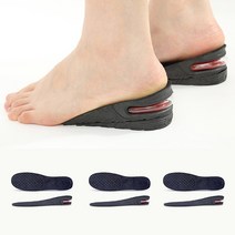 걸포유 여자 남자 키높이깔창 3cm 블랙 3개 묶음