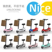 전동킥보드 두발킥보드 대리기사킥보드 이동수단 앉아서타는전동킥보드 작은 돌고래 접이식 미니 전기 스쿠터 남여 스쿠터 작은 리튬 배터리 전기 스쿠터, 36v 리튬 배터리 리모콘 버전 배터리 수명 55, 24v