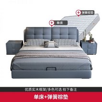 덮개를 씌운 침대 침대 현대 미니멀 라이트 럭셔리 싱글 더블 침대 1.5 미터 그물 레드 마스터 침실 웨딩 침대 아마존 제조 업체의 AliExpress, 1500 2000 프레임 구조, 침대 + 20cm 스프링 브라운 쿠션