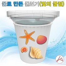 향앤미 물로 만든 돋보기 빛의 굴절 5인용 학습돋보기 과학실험, 단품