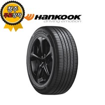 [한국타이어] 청주타이어 무료장착 한국 DynaproHPX RA43 285/40R20