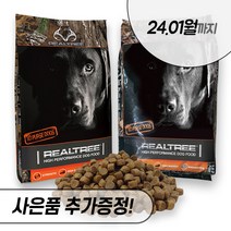 리얼트리 사료 15kg 대용량 라지 스몰 바이트 코리 리얼트리 하이퍼포먼스독 중형견 대형견 캐나다, 리얼트리 퍼포먼스 스몰 15kg + 우리집상전 사은품