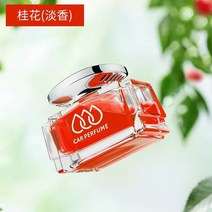 에어후레쉬방향제 자리 퀄리티 수반 남성 여성 디퓨저 지속 맑은향기 냄새제거 2666716939, 라이트 레드 엔젤 (계화 )스위트 싱 단병 80ml