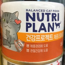 뉴트리플랜 체중조절과 관절 반려묘 습식 사료 160g, 상세페이지 참조, 상세페이지 참조, 상세페이지 참조