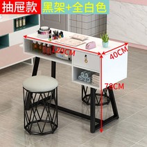 네일샵 샾 네일아트 네일테이블 책상 수납 1인용 2인용 골드 대리석 화이트 가성비 패티 시술대 작업대, 블랙 + 올 화이트 120 40 78 서랍_표준