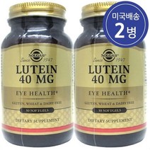 Solgar Lutein 솔가 루테인 40mg 30캡슐x2개